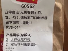 -麦当劳(双榆树店)