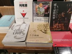 -方所(华润万象城店)