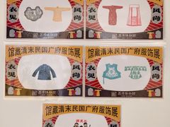 -荔湾博物馆