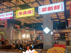 -新李记 · 口味菜馆(南郊公园店)