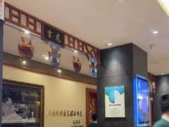 -东来顺饭庄(天坛店)