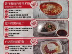 -香港新发烧腊茶餐厅(书城店)