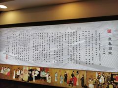 -聚春园自助餐厅(东街口店)