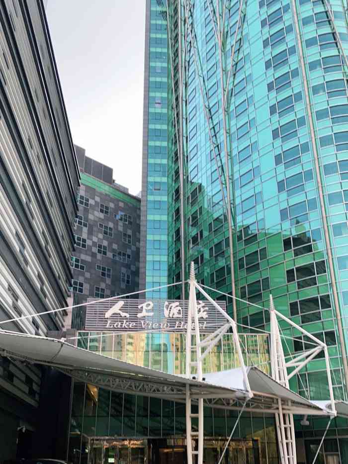 人卫酒店(原康源瑞廷酒店)-"还不错各项服务环境都比较到位!