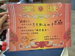 -弗蕾亚·辰月月子度假中心(光谷店)