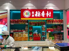 -7fresh七鲜(大族广场店)