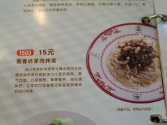 -李先生牛肉面大王(东单店)