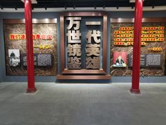-李自成行宫