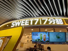 -7分甜(武林银泰店)