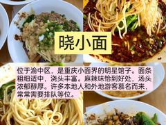 -观音桥步行街