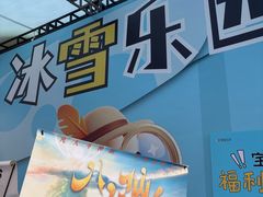 -西湖文化广场