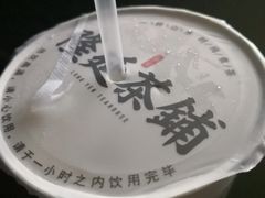 -隆延茶铺(学清路驹然店)