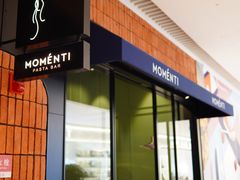 -MOMENTI手工意面(晶耀前滩店)