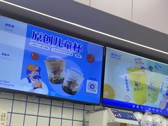 -煲珠公·老红糖珍珠奶茶(长宁龙之梦店)