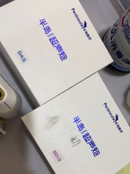 点击看大图 -禾美嘉医疗美容