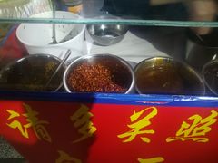 -无声臭豆腐(大井1号店)