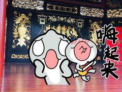 -顺峰山公园