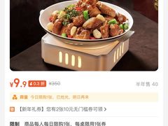 -海泰食府(北京总店)