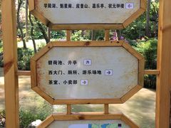 -汇龙潭