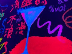 -海雾里小酒馆(观音桥店)