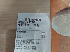 -永和大王(春日上新·阜成门店)