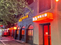 -龙湖星悦荟(颐和店)