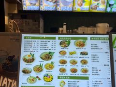 -婉泰·特色小吃·舂鸡脚(告庄二店)
