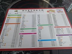 -潮汕美牛肉丸火锅店(天宁寺店)