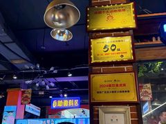 -钢管厂五区小郡肝火锅串串香(总店)