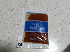 -必胜客(大观天地店)