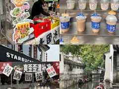 -绍兴鲁迅故里·沈园景区