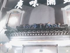 门面-廣味潮鲜·一品潮滋味(五道口店)