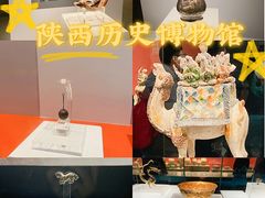 -陕西历史博物馆