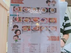 菜单-阿信厚吐司(曾厝垵店)