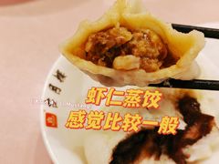 -留芳·文旅古月楼(老街店)
