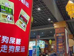 -九寨特色牦牛肉汤锅 羊肉汤锅