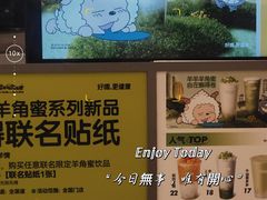 -7分甜(上海新天地广场店)