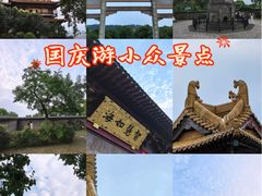 -南京市江宁方山