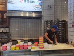 -亦顺轩(一中店)