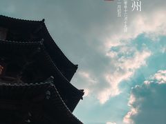 -枫桥景区