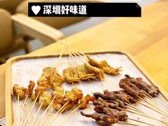 -逗烤·轻烧烤(福田店)