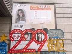 -万科美好广场