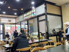 大堂-安老太新疆第一碗(文艺路店)