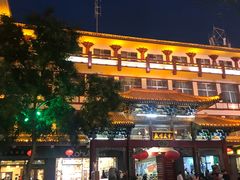 -敦煌夜市