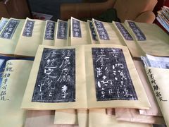 -洛阳古墓博物馆