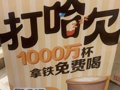 -麦当劳(秣陵路店)