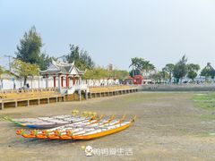 -龙舟池