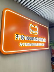 -洗脸熊·洗脸吧