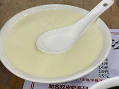 -沙湾姜埋奶(兴新包店)