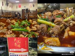 -黑竹香鸡(营和巷店)